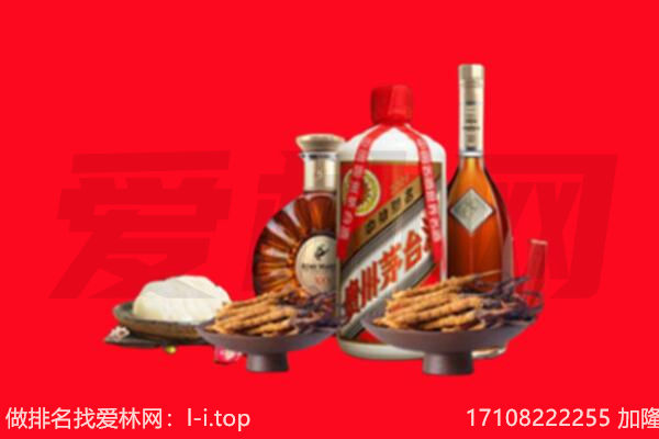 呼伦贝尔市鄂温克礼品回收.jpg