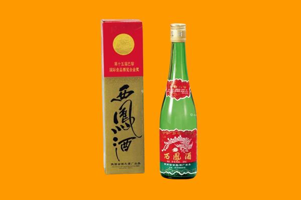 呼伦贝尔市鄂温克西凤酒回收.jpg