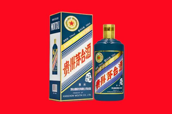 呼伦贝尔市鄂温克回收贵州茅台.jpg