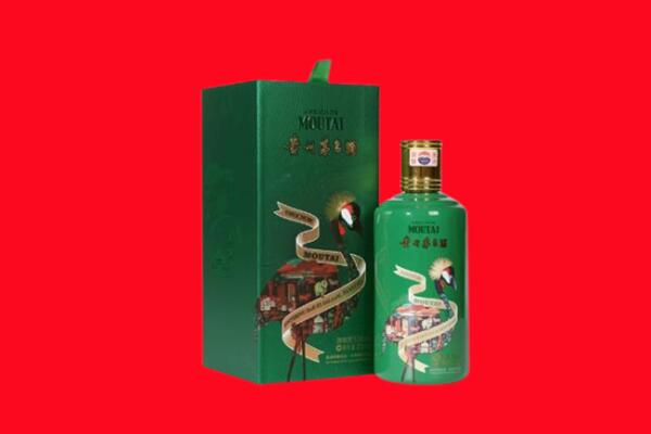 呼伦贝尔市鄂温克回收出口茅台酒.jpg